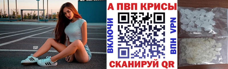 Alpha PVP Соль  мориарти официальный сайт  Зуевка 