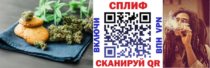 Еда ТГК конопля закладки Зуевка