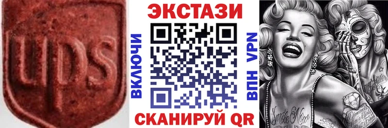 Ecstasy 250 мг  Зуевка 
