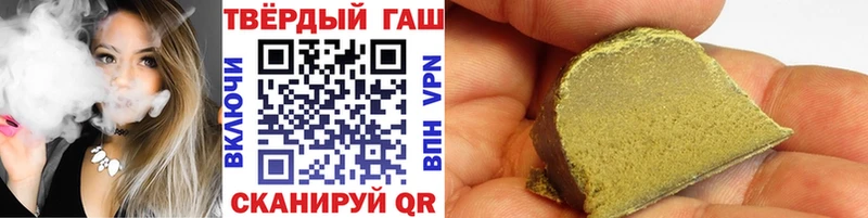 darknet телеграм  Зуевка  ГАШ Cannabis 