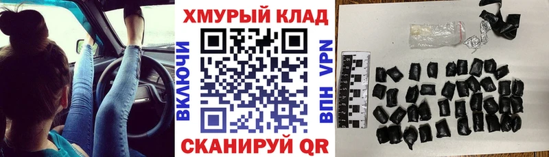как найти закладки  Зуевка  Героин гречка 
