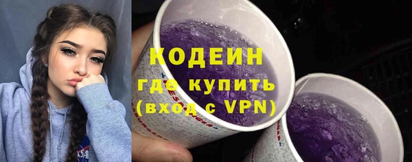 соль курить ск Няндома