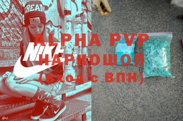 кристаллы Нязепетровск