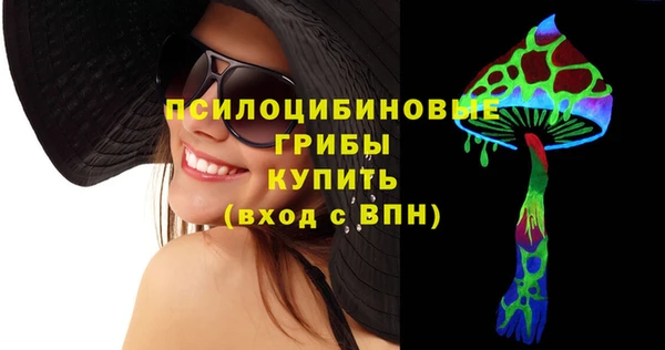 COCAINE Осинники