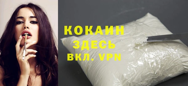 соль курить ск Няндома
