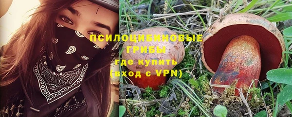 кристаллы Нязепетровск