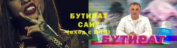 крисы Магадан