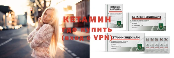 кристаллы Нязепетровск