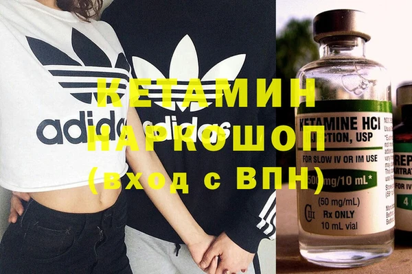 PSILOCYBIN Осташков