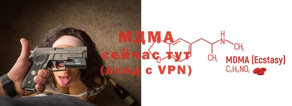 COCAINE Осинники