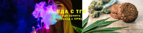 кристаллы Нязепетровск