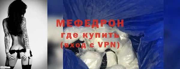 герыч Нягань