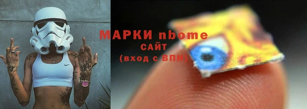 COCAINE Осинники