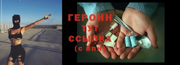 герыч Нягань