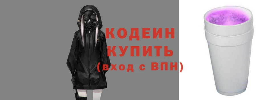 соль курить ск Няндома
