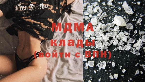 герыч Нягань