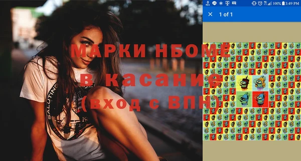соль курить ск Няндома