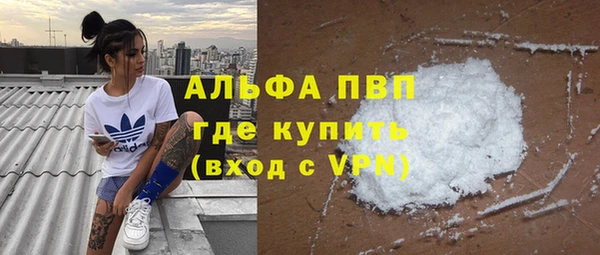 COCAINE Осинники