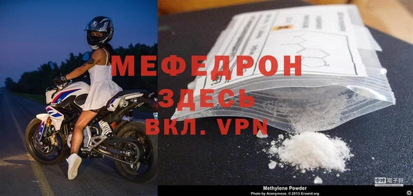 кристаллы Нязепетровск
