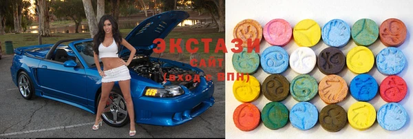 мяу мяу кристалл Губаха