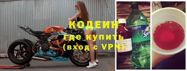 соль курить ск Няндома