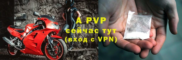 герыч Нягань
