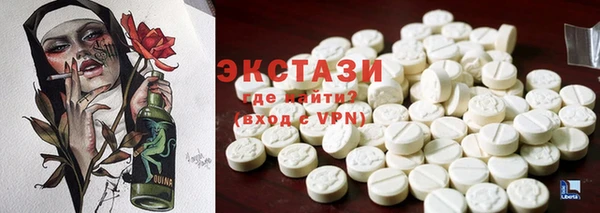 кристаллы Нязепетровск