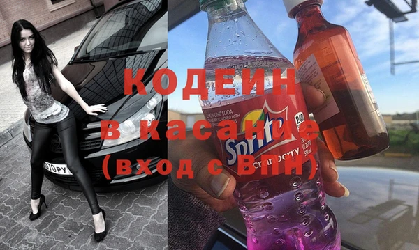 COCAINE Осинники