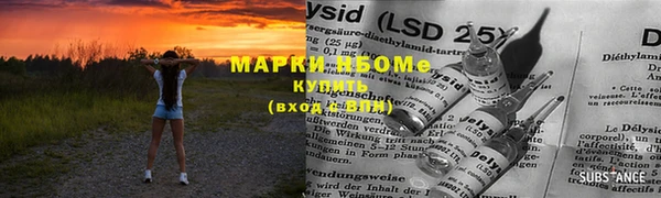 альфа пвп Грязовец