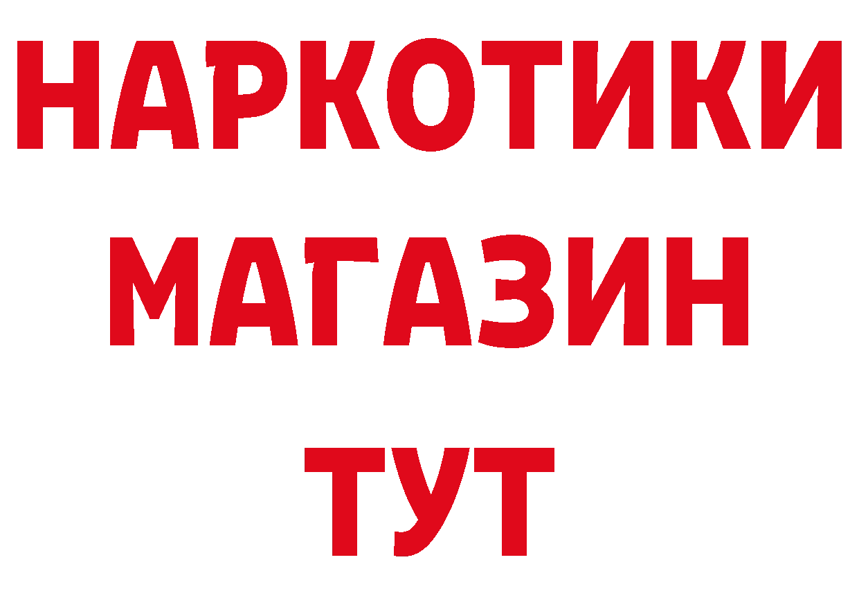 Как найти закладки? даркнет как зайти Зуевка