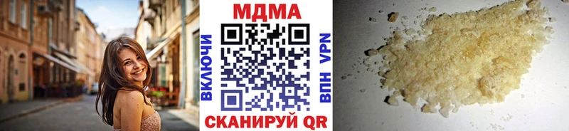 купить наркотик  маркетплейс клад  MDMA молли  Зуевка 