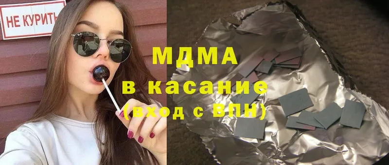 OMG сайт  сколько стоит  Зуевка  МДМА кристаллы 