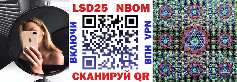 ссылка на мегу ссылка  Зуевка  Марки N-bome 1,8мг 